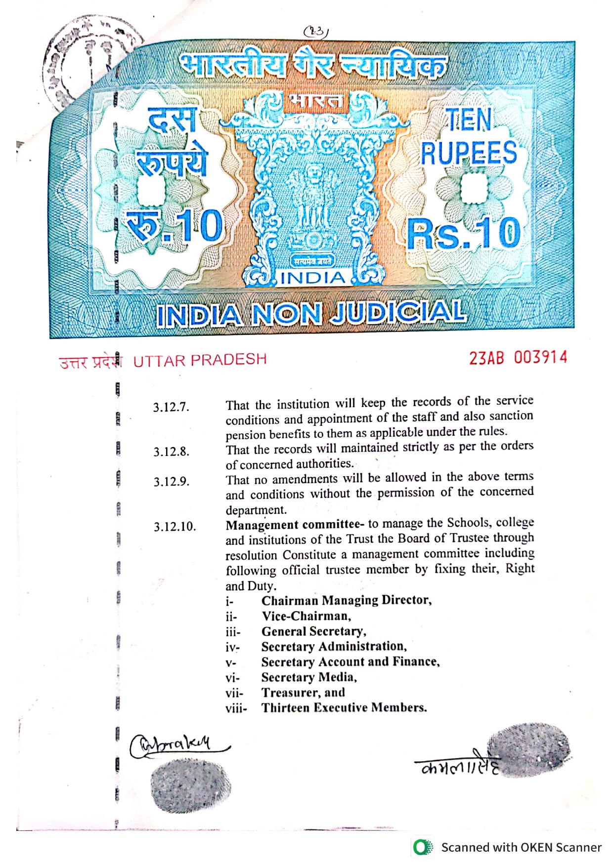 Page 2 (Use second image here)